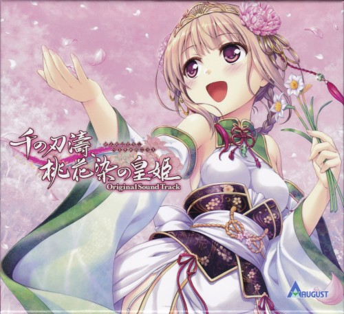 千の刃濤、桃花染の皇姫 Original Sound Track