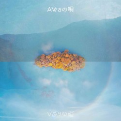 Awa knows TAO
