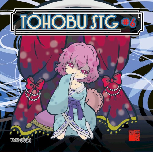 TOHOBU STG ＃6