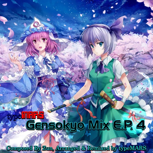 Gensokyo Mix EP 4