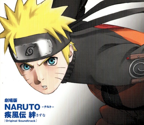 Naruto Shippuden The Movie: Kizuna
