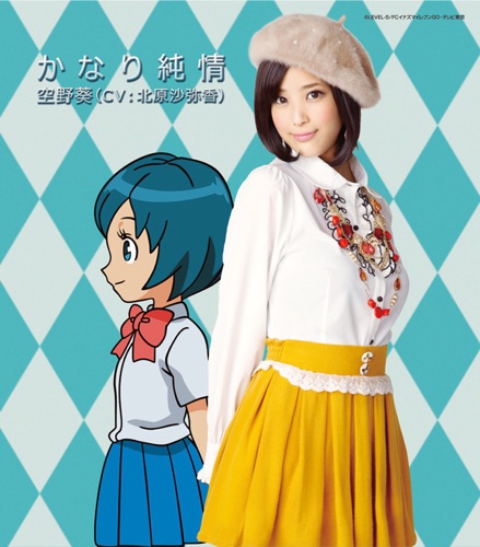 かなり純情
