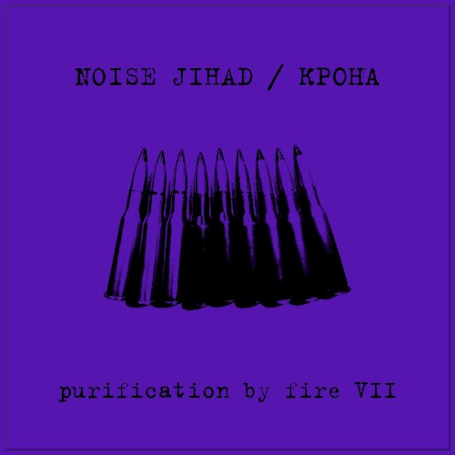 Purification by Fire VII