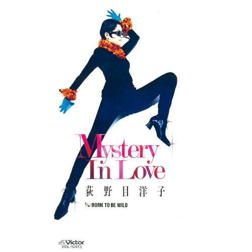 Mystery In Love