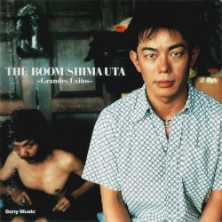 Shima Uta –Grandes Éxitos–