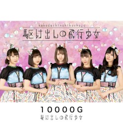 10000G