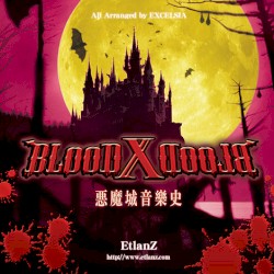 Blood X Blood 悪魔城音樂史
