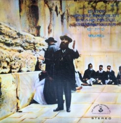 Cantor Yossele Rosenblatt Sings His Original Chassidic Nigunim = זמירות יוסף