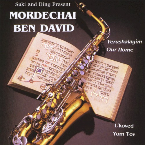 Yerushalayim Our Home / L’koved Yom Tov