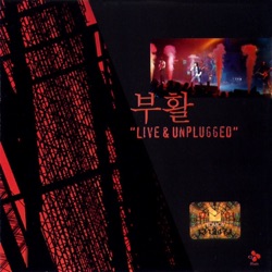 Live & Unplugged