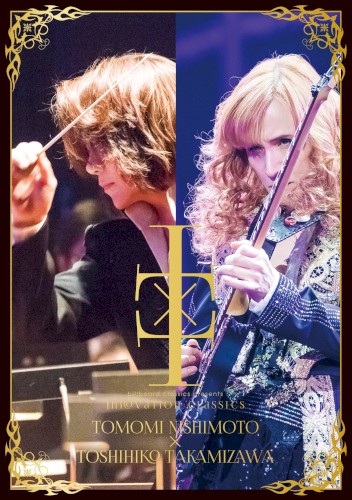 billboard classics presents INNOVATION CLASSICS TOMOMI NISHIMOTO × TOSHIHIKO TAKAMIZAWA