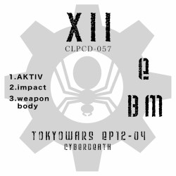 東京ウォーズ第12章4節