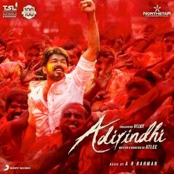 Adirindhi