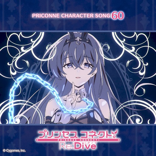 プリンセスコネクト! Re:Dive PRICONNE CHARACTER SONG 60