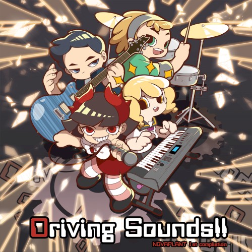 Driving Sounds!
