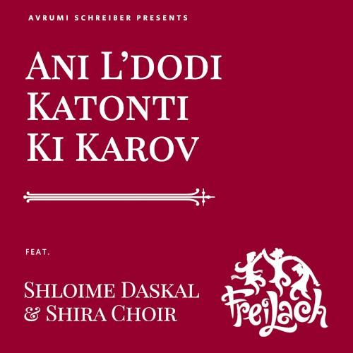 Chuppa Series - Ani L’dodi - Katonti - Ki Karov