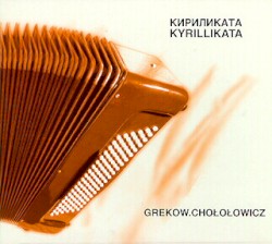 Kyrillikata