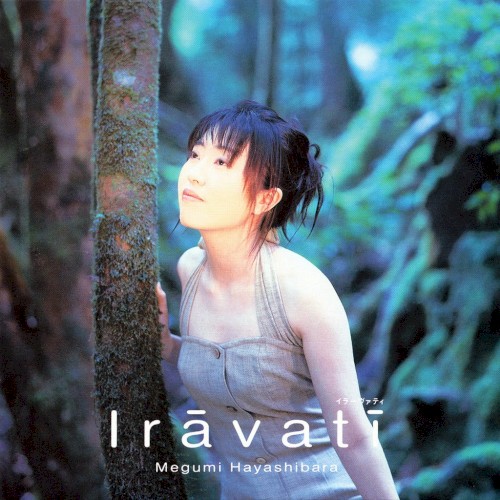 Irāvatī