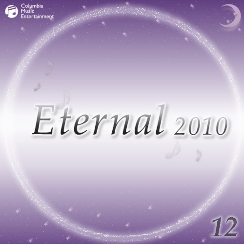 Eternal 2010 12 (オルゴールミュージック)