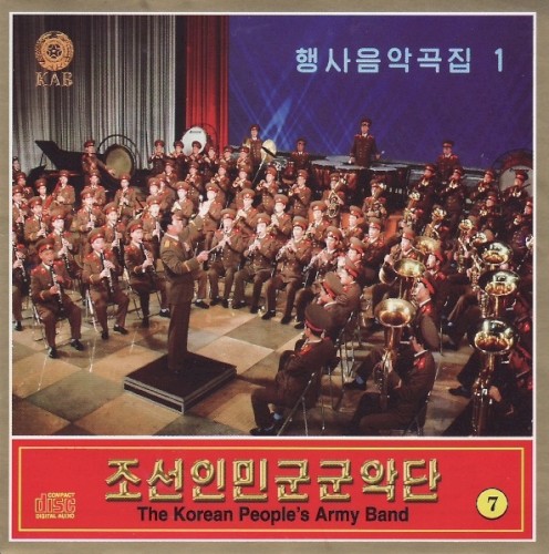 Vol. 7: Function Music 1