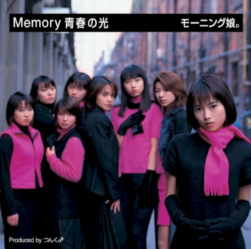 Memory Seishun no Hikari