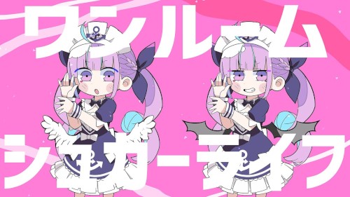 ワンルームシュガーライフ