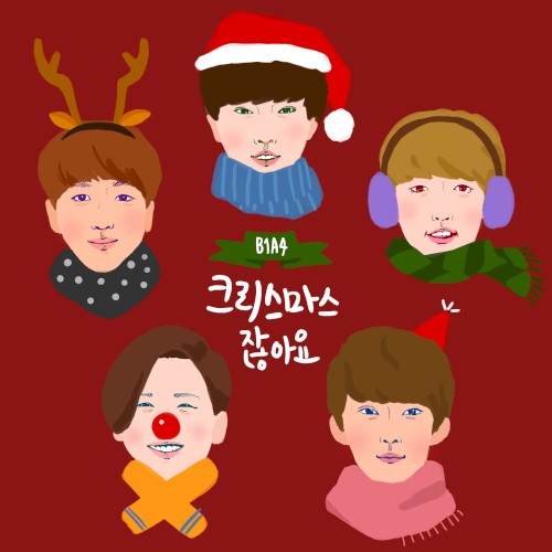 It’s Christmas time