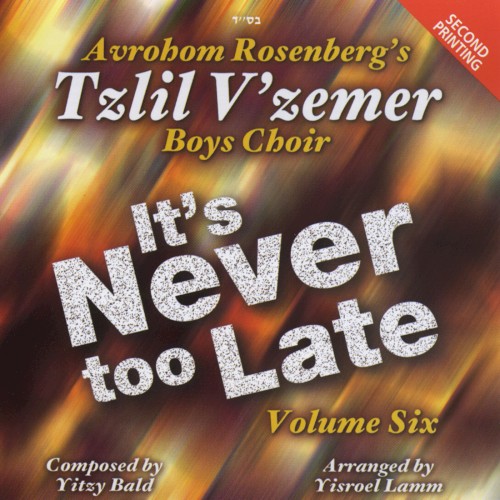 Tzlil V'zemer, Volume 6