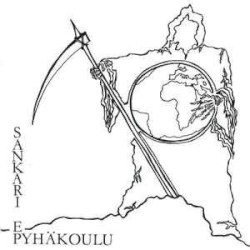 Sankari EP
