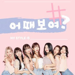 어때보여?
