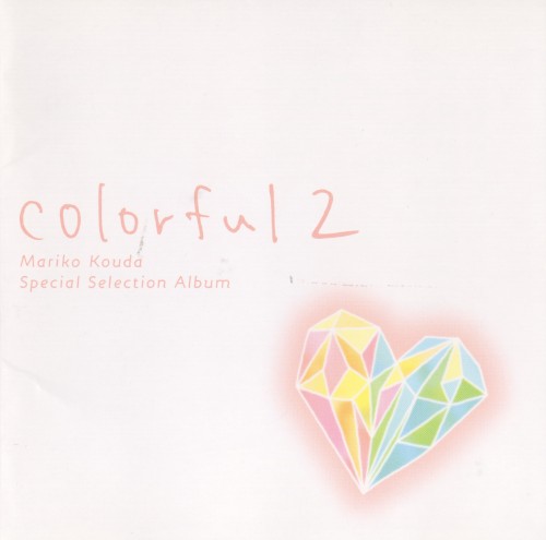 colorful 2