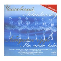 The Swan Lake