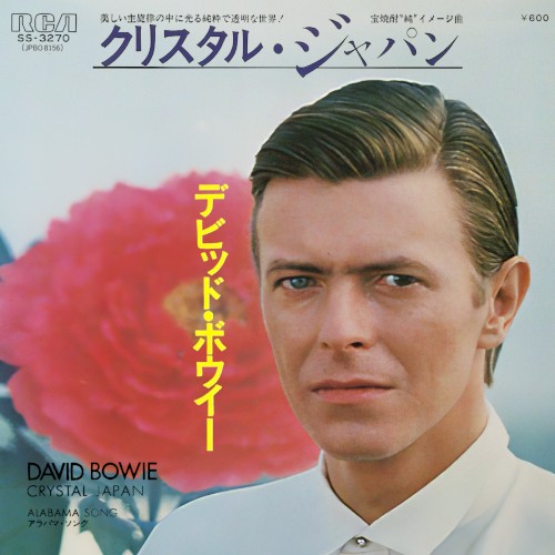 Crystal Japan / Alabama Song