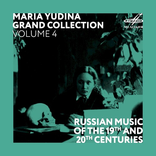 Grand Collection: Volume 4