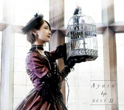 BEST Ⅱ