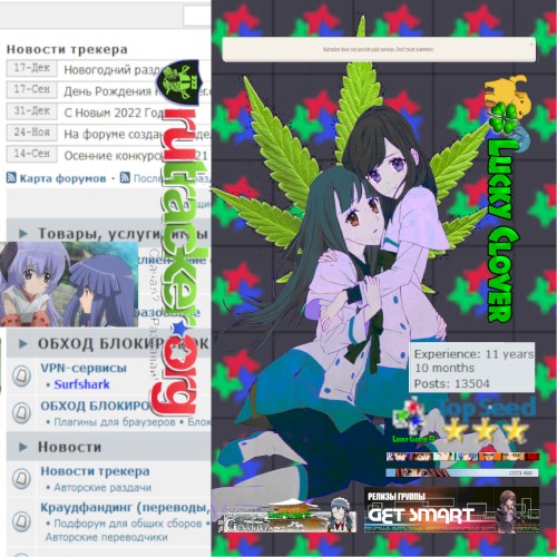#based rutracker beats 2 smoke weed 2