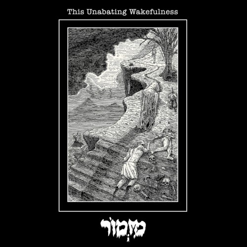 This Unabating Wakefulness
