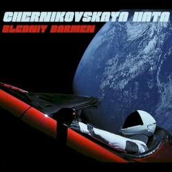 Bledniy Barmen