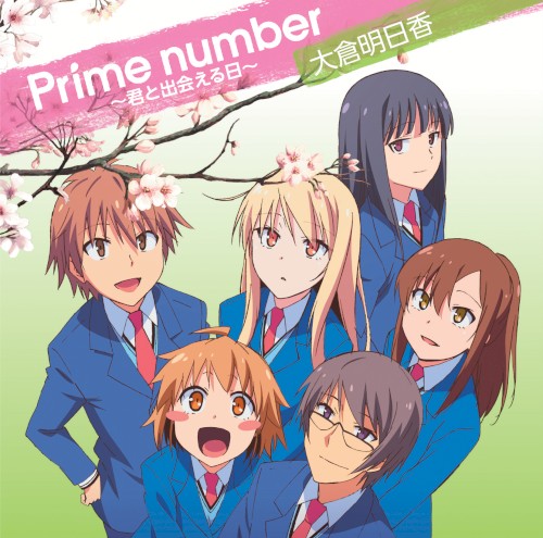 Prime Number ~Kimi to Deaeru Hi~