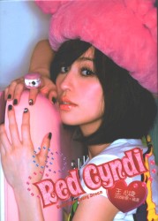 Red Cyndi: Remember Every Dream