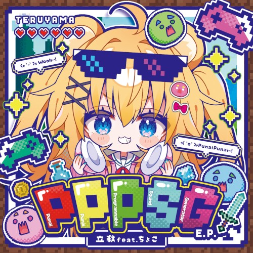PPPSG E.P