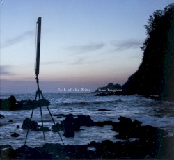 Path of the Wind