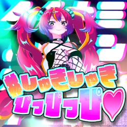 #SYUKI SYUKI PIPPIPPI