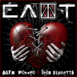 Alfa-Ромео + Beta-Джульетта