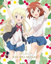 ハロー!! きんいろモザイク Vol.4 キャラクターソングCD「みなつきいろジギタリス」