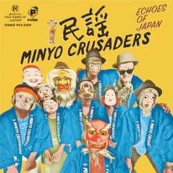 エコーズ・オブ・ジャパン