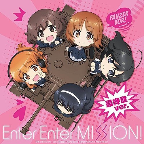 Enter Enter MISSION! 最終章ver.