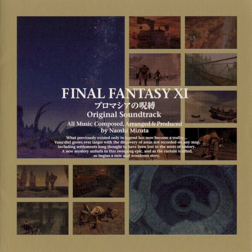Final Fantasy XI: プロマシアの呪縛 Original Soundtrack