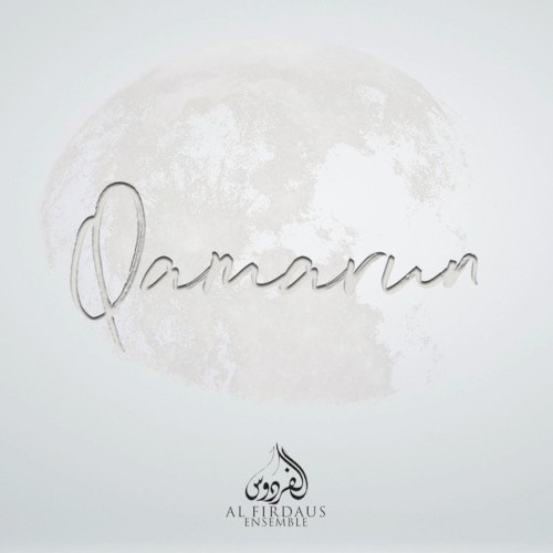 Qamarun