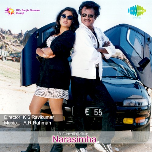 Narasimha